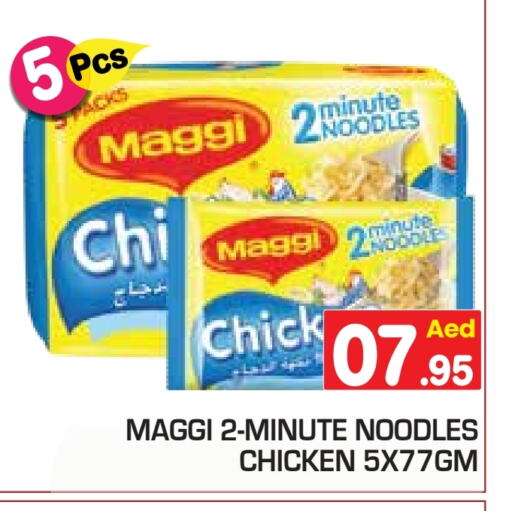 MAGGI Noodles available at Baniyas Spike  in UAE - Abu Dhabi