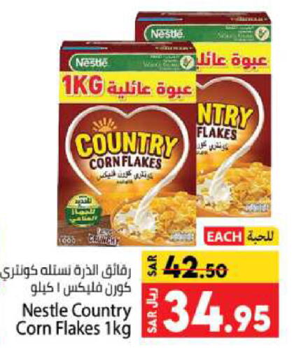 NESTLE Corn Flakes available at Kabayan Hypermarket in KSA, Saudi Arabia, Saudi - Jeddah