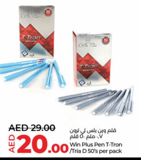 available at Lulu Hypermarket in UAE - Fujairah