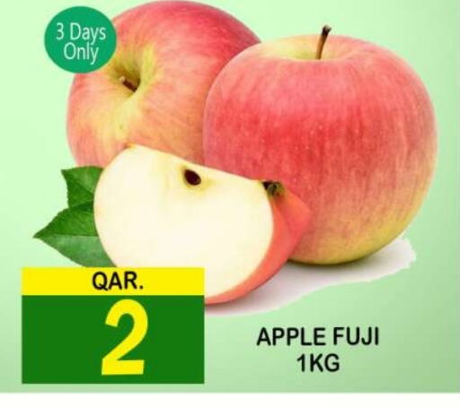 Apples available at Dubai Shopping Center in Qatar - Doha