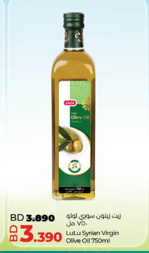 LULU Virgin Olive Oil available at LuLu Hypermarket in Bahrain