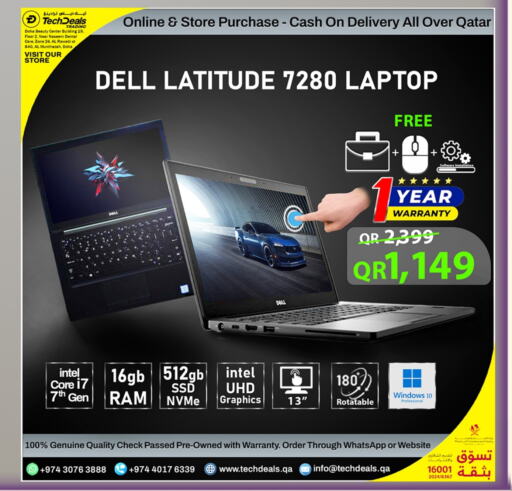 DELL Laptop available at Tech Deals Trading in Qatar - Doha