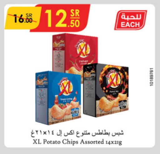 Potato available at الدانوب in مملكة العربية السعودية, السعودية, سعودية - الخرج