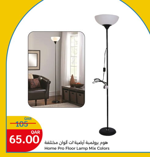 available at City Hypermarket in Qatar - Al Rayyan