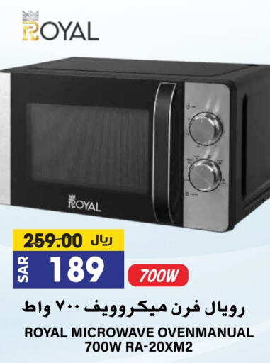 Microwave Oven available at Grand Hyper in KSA, Saudi Arabia, Saudi - Riyadh