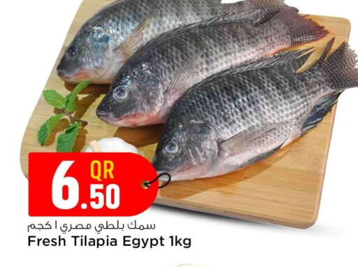 available at Safari Hypermarket in Qatar - Al Rayyan