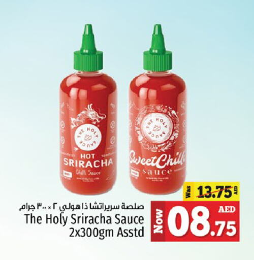 Hot Sauce available at Kenz Hypermarket in UAE - Sharjah / Ajman