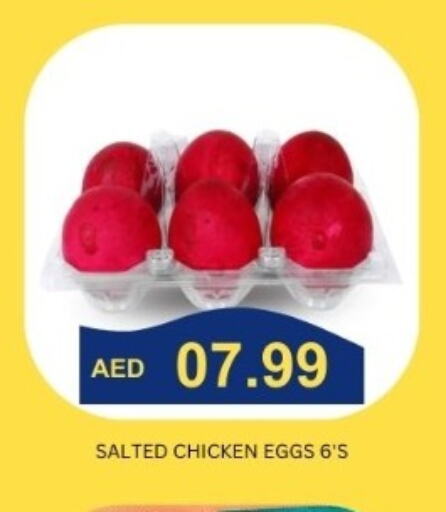 available at Majestic Supermarket in UAE - Abu Dhabi