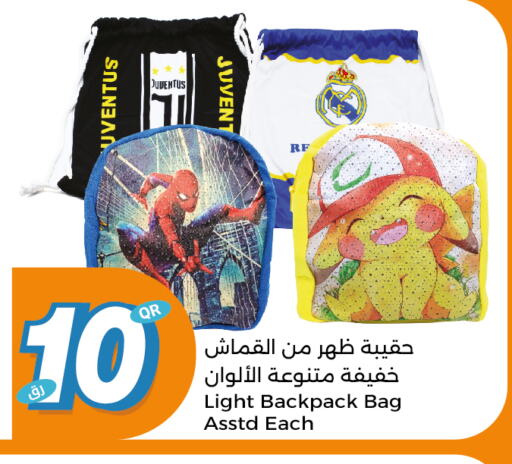 School Bag available at City Hypermarket in Qatar - Doha