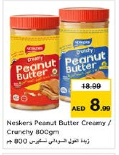 NESKERS Peanut Butter available at Nesto Hypermarket in UAE - Sharjah / Ajman