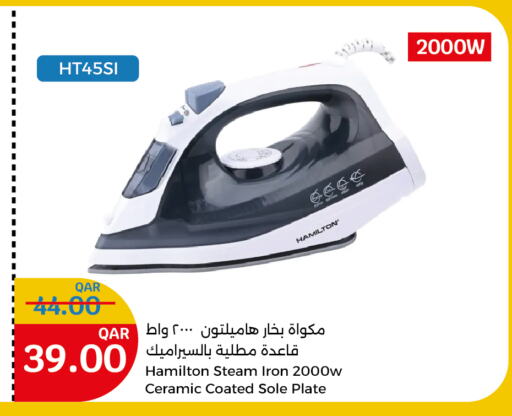 HAMILTON Ironbox available at City Hypermarket in Qatar - Al Rayyan