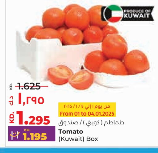 طماطم from Kuwait available at لولو هايبر ماركت in الكويت - محافظة الأحمدي