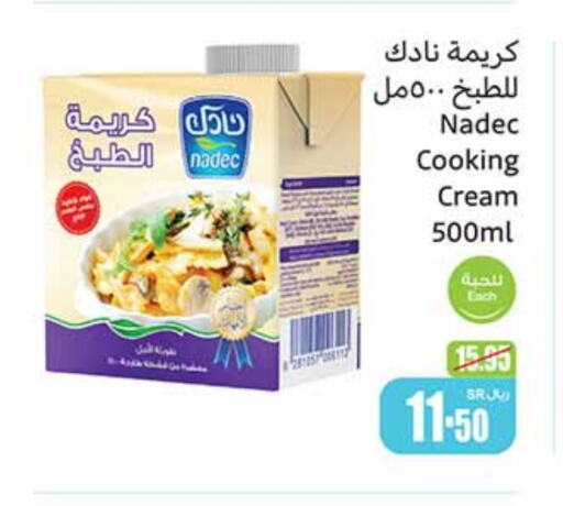 NADEC Whipping / Cooking Cream available at Othaim Markets in KSA, Saudi Arabia, Saudi - Mecca