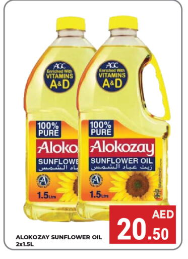 Sunflower Oil available at Kerala Hypermarket in UAE - Ras al Khaimah