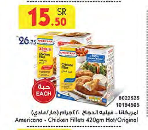 AMERICANA Chicken Fillet available at Bin Dawood in KSA, Saudi Arabia, Saudi - Medina