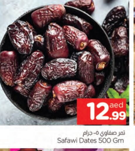 available at AL MADINA in UAE - Sharjah / Ajman