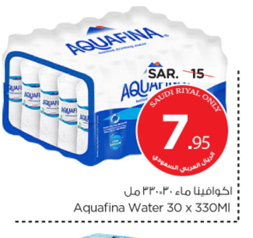 AQUAFINA available at Nesto in KSA, Saudi Arabia, Saudi - Dammam