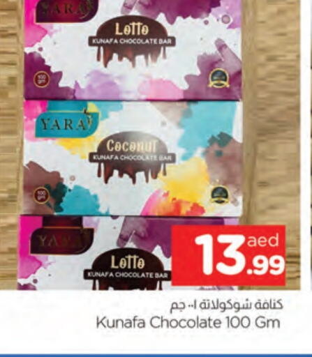 available at AL MADINA in UAE - Sharjah / Ajman