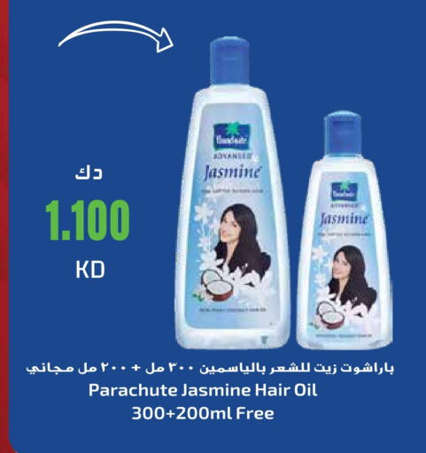 باراشوت زيت شعر available at جراند هايبر in الكويت - مدينة الكويت