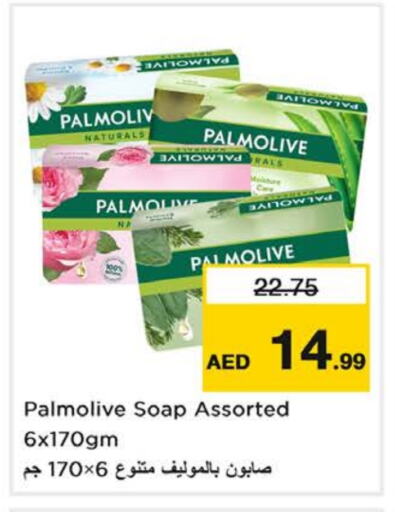 PALMOLIVE available at Nesto Hypermarket in UAE - Dubai