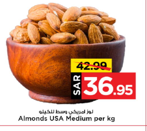 available at مارك & سيف in مملكة العربية السعودية, السعودية, سعودية - الأحساء‎