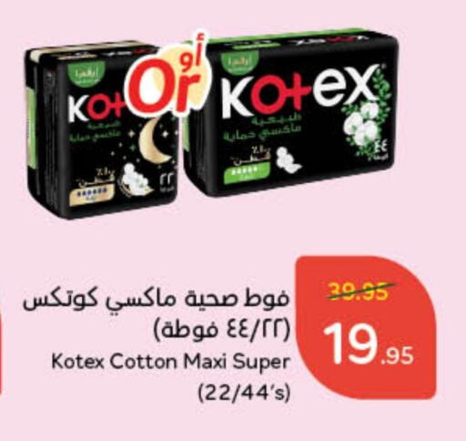 KOTEX