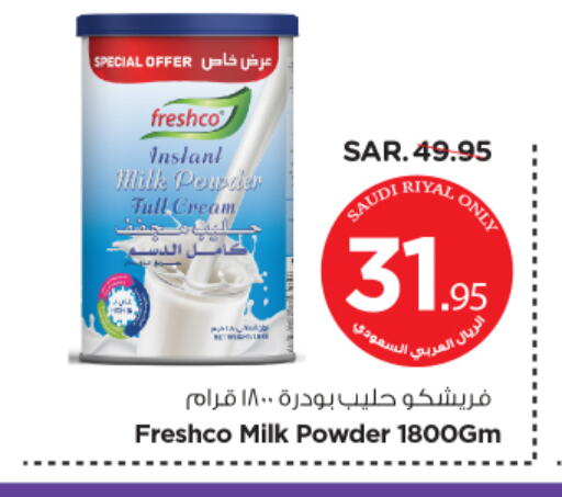 FRESHCO available at Nesto in KSA, Saudi Arabia, Saudi - Dammam