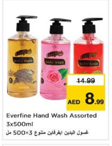 available at Nesto Hypermarket in UAE - Sharjah / Ajman