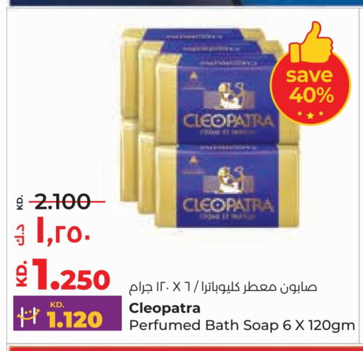 available at Lulu Hypermarket  in Kuwait - Ahmadi Governorate