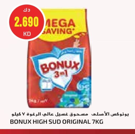 بونوكس منظف available at جراند كوستو in الكويت - محافظة الأحمدي