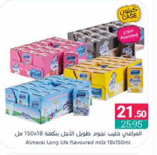 ALMARAI Flavoured Milk available at Muntazah Markets in KSA, Saudi Arabia, Saudi - Dammam