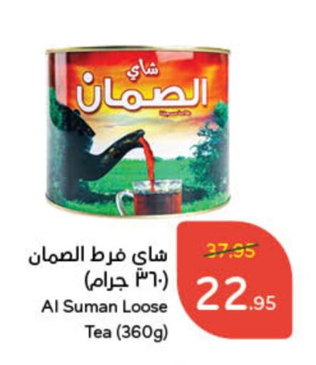 مسحوق الشاي available at هايبر بنده in مملكة العربية السعودية, السعودية, سعودية - بيشة