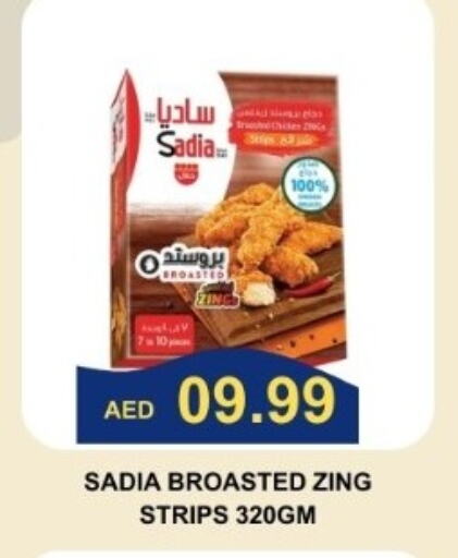 SADIA Chicken Strips available at Majestic Supermarket in UAE - Abu Dhabi