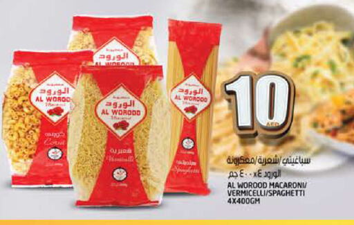 Spaghetti available at Hashim Hypermarket in UAE - Sharjah / Ajman