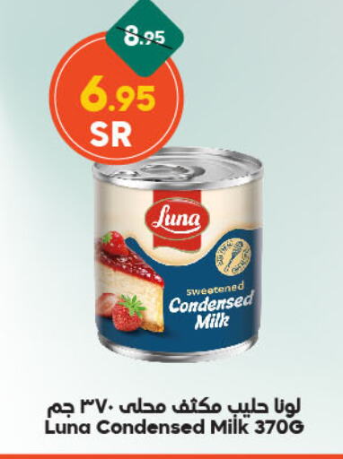 LUNA Condensed Milk available at Dukan in KSA, Saudi Arabia, Saudi - Mecca