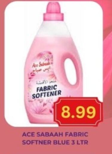 Softener available at Majestic Supermarket in UAE - Abu Dhabi