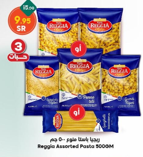 Pasta available at Dukan in KSA, Saudi Arabia, Saudi - Ta'if