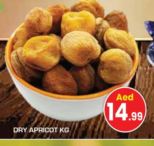 Apricot available at سنابل بني ياس in الإمارات العربية المتحدة , الامارات - أم القيوين‎