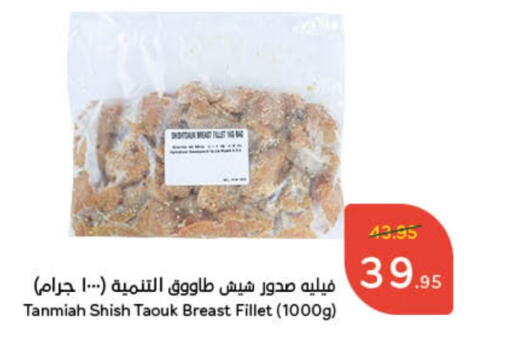 available at هايبر بنده in مملكة العربية السعودية, السعودية, سعودية - حائل‎