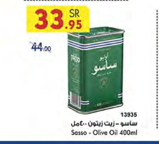 OLIO SASSO Olive Oil available at Bin Dawood in KSA, Saudi Arabia, Saudi - Khamis Mushait