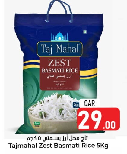 Basmati / Biryani Rice available at Dana Hypermarket in Qatar - Al Daayen