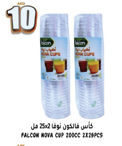 FALCON available at Hashim Hypermarket in UAE - Sharjah / Ajman