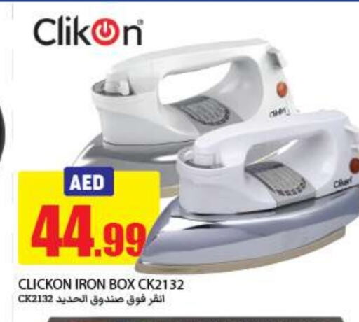 CLIKON Ironbox available at Rawabi Market Ajman in UAE - Sharjah / Ajman