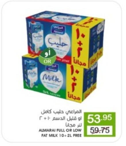 المراعي available at  مـزايــا in مملكة العربية السعودية, السعودية, سعودية - المنطقة الشرقية