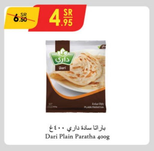 available at Danube in KSA, Saudi Arabia, Saudi - Unayzah