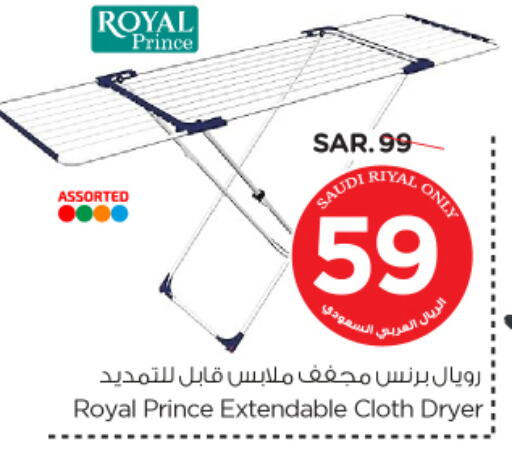 Dryer Stand available at Nesto in KSA, Saudi Arabia, Saudi - Al Khobar