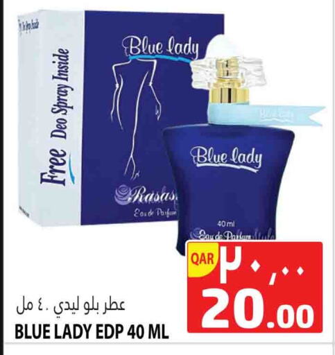 available at Marza Hypermarket in Qatar - Al Rayyan