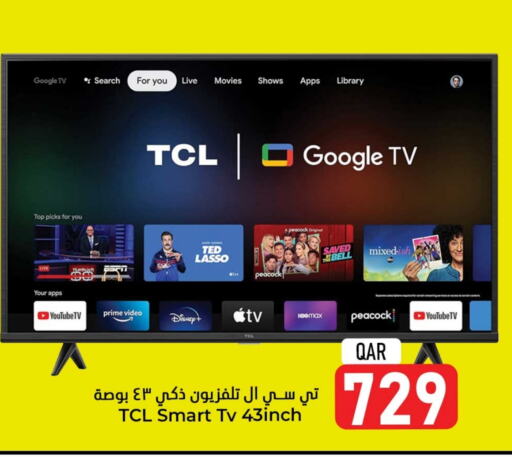 Smart TV available at Dana Hypermarket in Qatar - Umm Salal