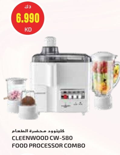 CLEENWOOD Food Processor available at Grand Costo in Kuwait - Ahmadi Governorate