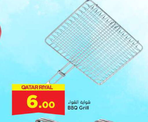 available at Dana Hypermarket in Qatar - Umm Salal